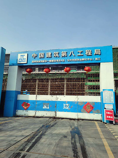 中国建筑八局项目抗震支架案例现场